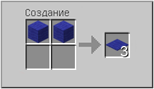 Как сделать синий ковёр в Майнкрафте
