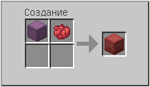 Как сделать  в Майнкрафте