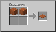 Как сделать акациевую нажимную плиту в Майнкрафте