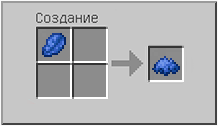 Как сделать синий краситель в Майнкрафте