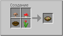 Как сделать загадочное рагу (слабость) в Майнкрафте