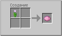 Как сделать розовый краситель в Майнкрафте