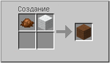 Как сделать коричневую шерсть в Майнкрафте
