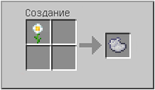 Как сделать  в Майнкрафте