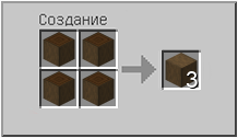 Как сделать  в Майнкрафте