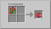 Как сделать красный краситель в Майнкрафте