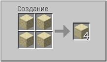 Как сделать пиленый песчаник в Майнкрафте