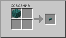 Как сделать  в Майнкрафте