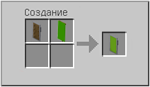 Как сделать лаймовый щит в Майнкрафте