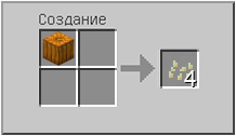 Как сделать  в Майнкрафте