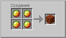 Как сделать  в Майнкрафте