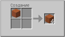 Как сделать акациевые доски в Майнкрафте