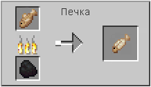 Как сделать  в Майнкрафте