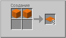 Как сделать оранжевый ковёр в Майнкрафте