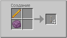 Как сделать стержень энда в Майнкрафте