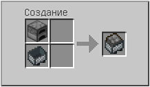 Как сделать самоходную вагонетку в Майнкрафте