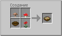 Как сделать загадочное рагу (ночное зрение) в Майнкрафте