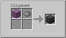 Как сделать серый шалкеровый ящик в Майнкрафте