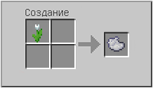 Как сделать  в Майнкрафте