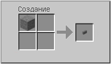 Как сделать  в Майнкрафте