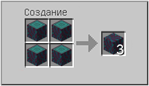 Как сделать искажённые гифы в Майнкрафте