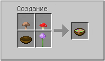 Как сделать загадочное рагу (огнестойкость) в Майнкрафте