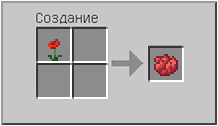 Как сделать красный краситель в Майнкрафте