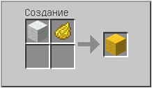 Как сделать  в Майнкрафте