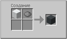 Как сделать  в Майнкрафте