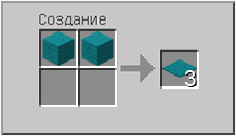 Как сделать бирюзовый ковёр в Майнкрафте