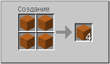 Как сделать пиленый красный песчаник в Майнкрафте