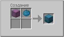 Как сделать бирюзовый шалкеровый ящик в Майнкрафте