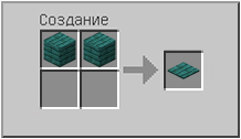 Как сделать  в Майнкрафте