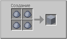 Как сделать глину в Майнкрафте