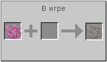 Как сделать мёртвый коралл-мозговик в Майнкрафте