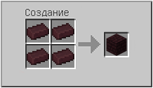 Как сделать  в Майнкрафте