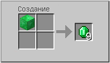 Как сделать  в Майнкрафте