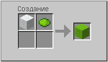 Как сделать лаймовую шерсть в Майнкрафте