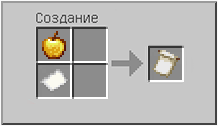Как сделать узор флага нечто в Майнкрафте