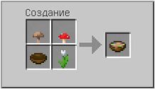 Как сделать загадочное рагу (слабость) в Майнкрафте