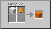 Как сделать  в Майнкрафте