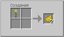 Как сделать жёлтый краситель в Майнкрафте