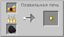 Как сделать  в Майнкрафте