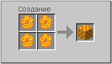 Как сделать  в Майнкрафте