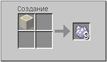Как сделать  в Майнкрафте
