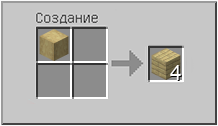 Как сделать берёзовые доски в Майнкрафте