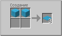 Как сделать голубой ковёр в Майнкрафте