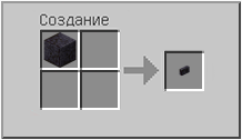 Как сделать  в Майнкрафте