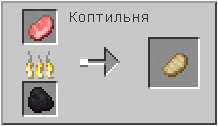 Как сделать жареную свинину в Майнкрафте