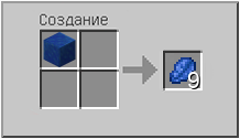 Как сделать  в Майнкрафте